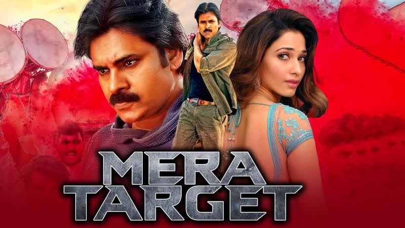 Mera target telugu action hindi dubbed full movie | pawan kalyan